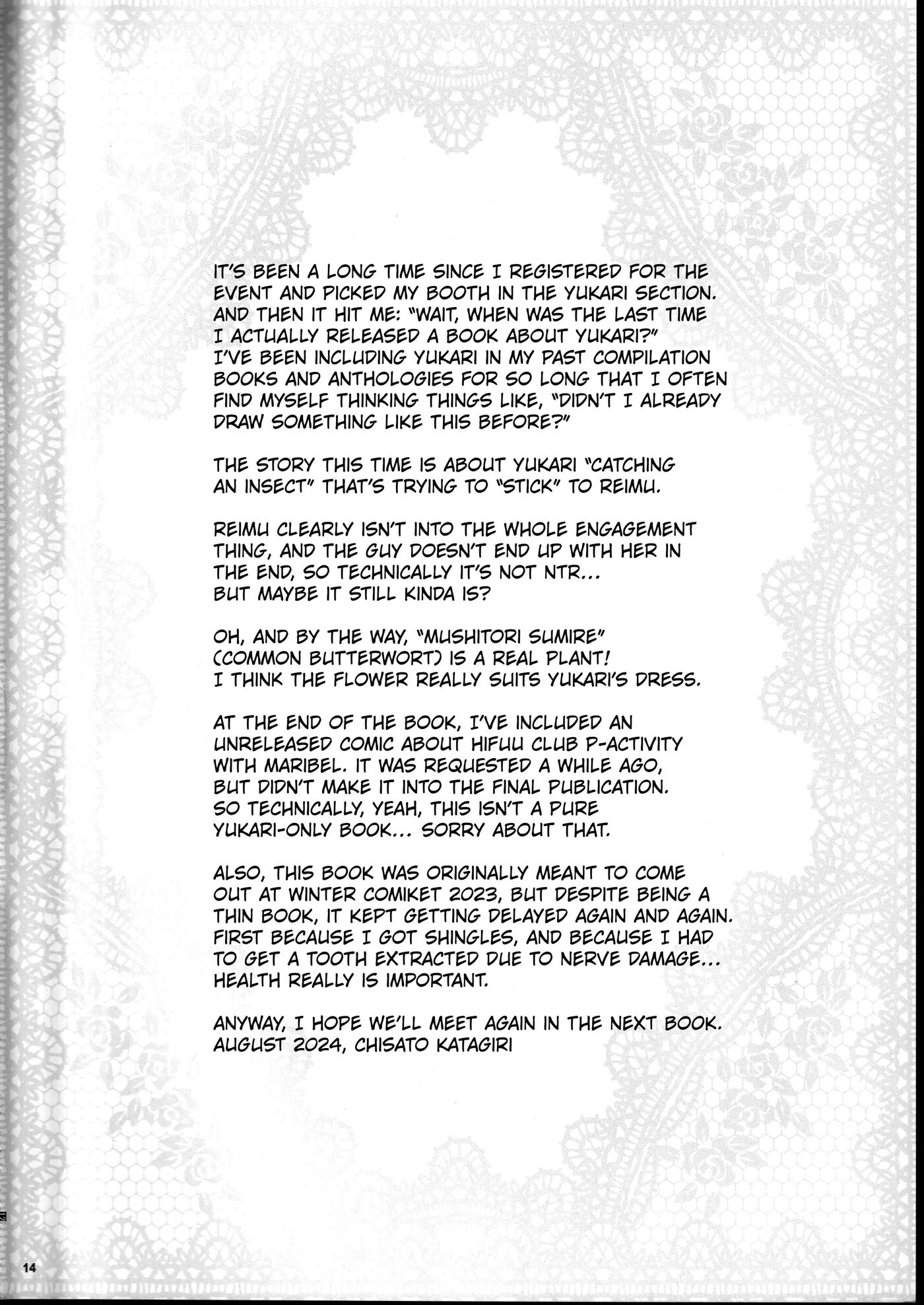 Mushitori Sumire Chapter 1000 Page 13